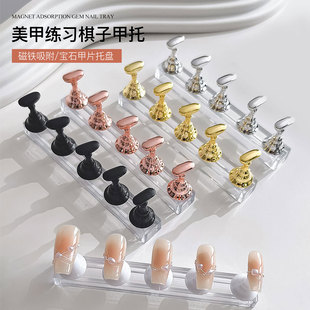 Nail Art Practice Base, Nail Holder, Strong Magnetic Nail Piece, Beginner Practice Stand, Wearable Nail Display Chessboard Holder Wholesale