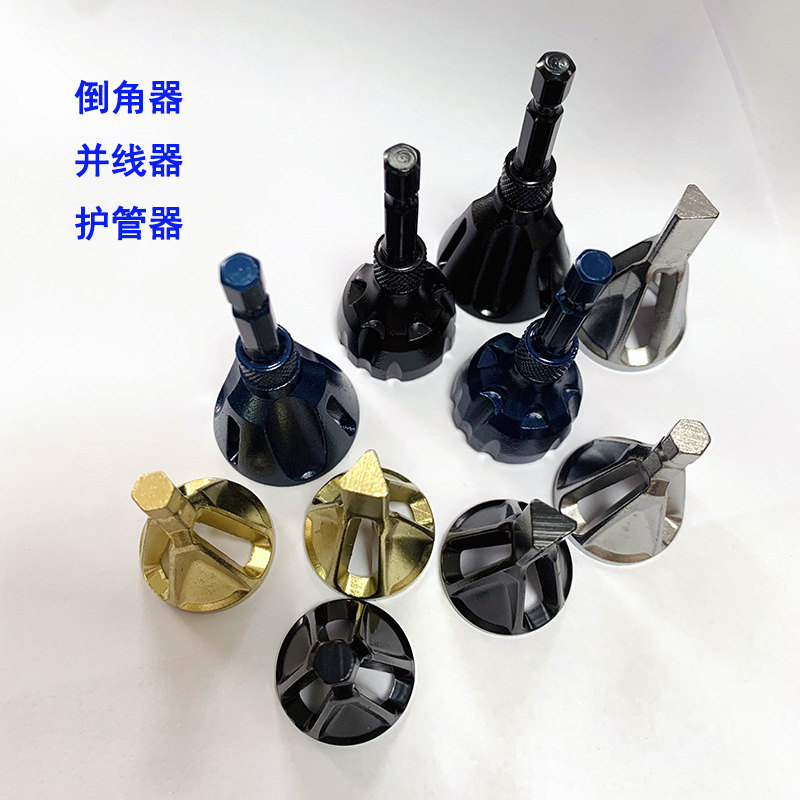厂家批发外部倒角器电工专用全自动拧线器接线剥线器万能接线端子