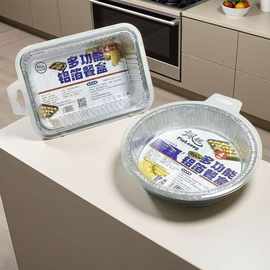 铝箔烧烤盘一次性食物餐盒锡纸盘家用烤盘烘焙野炊独立包装烤蛋糕