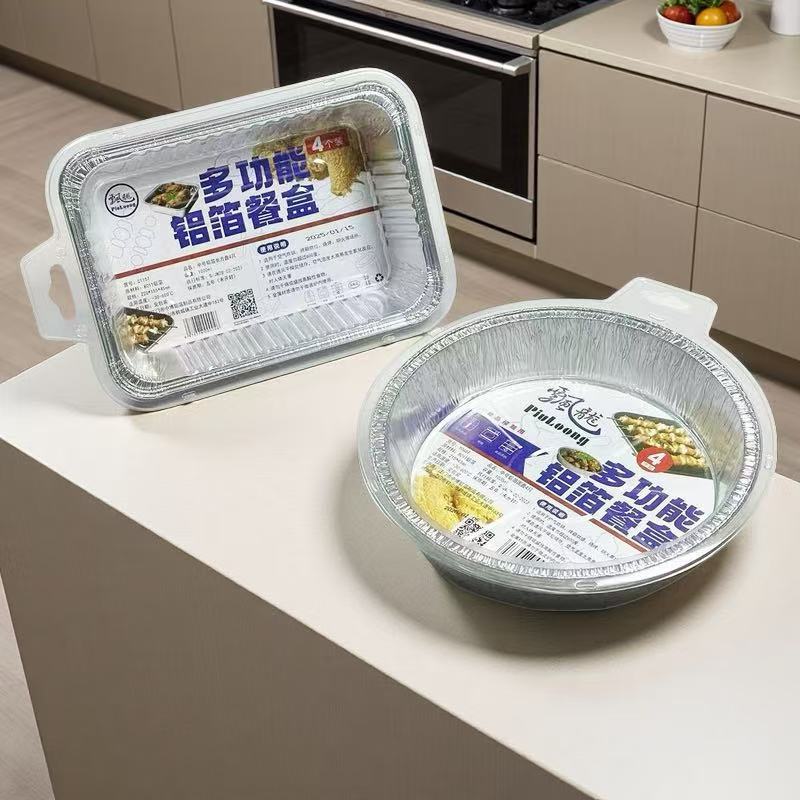 Aluminum Foil Barbecue Tray Disposable Food Meal Box Tin Paper Tray Household Baking Tray Baking Picnic Individual Packaging Baking Cake Aluminum Foil Barbecue Tray Disposable Food Meal Box Tin Paper Tray Household Baking Tray Baking Picnic Individual Packaging Baking Cake