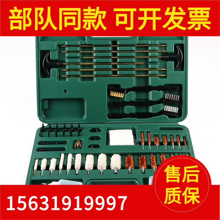 擦槍保養工具箱組合工具箱維修保養工具公制套筒磁性內六角