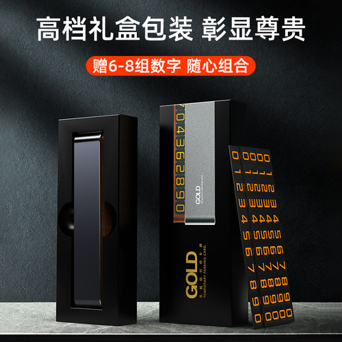 Temporary Parking Sign Moving Car Phone Number Plate High-end Walnut Creative Car Decor Item Can Engrave Logo and Engraving