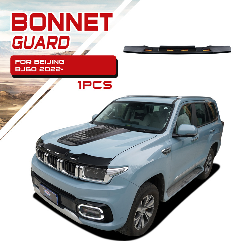 Adecuado para automóvil Beijing BJ60 con bloque de arena y grava ligero modificado patrón de fibra de carbono cubierta de la máquina especial accesorios de bloque de arena y grava todoterreno