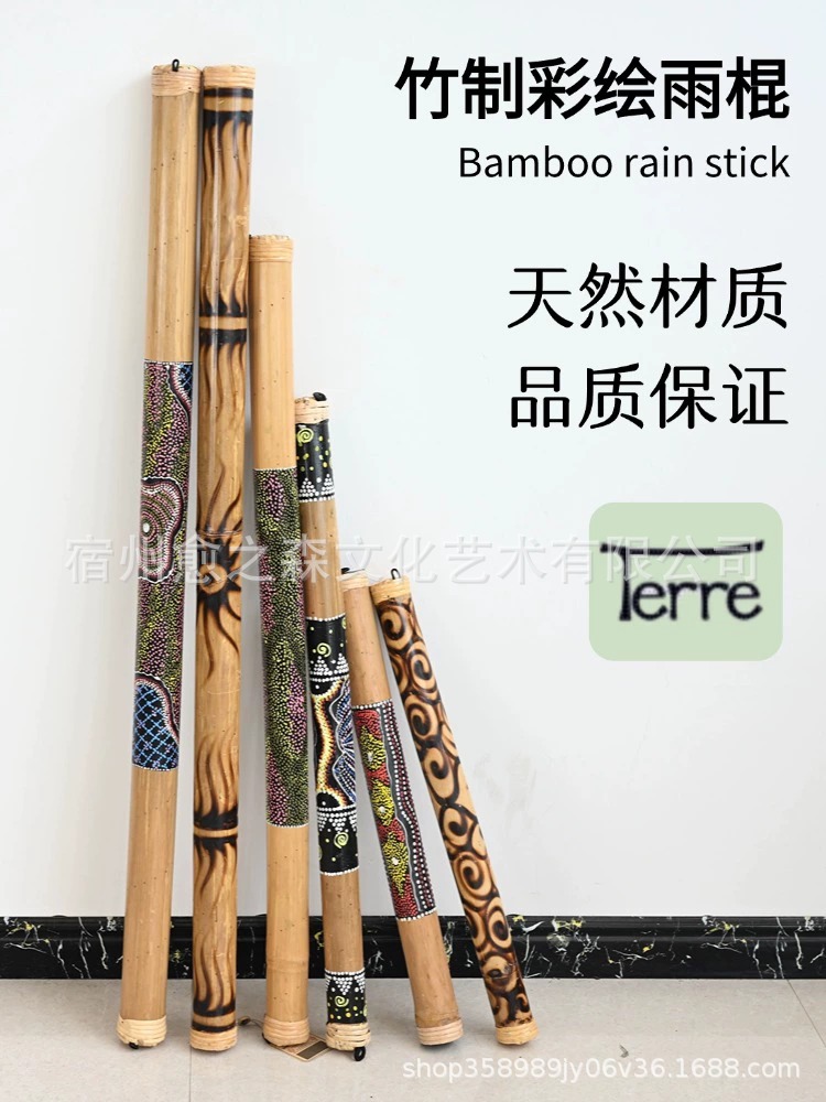 德瑞雨棍竹制彩绘炭烧雨棍雨声筒雨声模拟器音疗乐器静心冥想疗愈-阿里巴巴