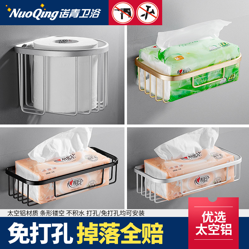 Sostenedor de jabón sin perforaciones espacio de drenaje de baño caja de jabón de aluminio neto montado en la pared titular de jabón cesta de tejido