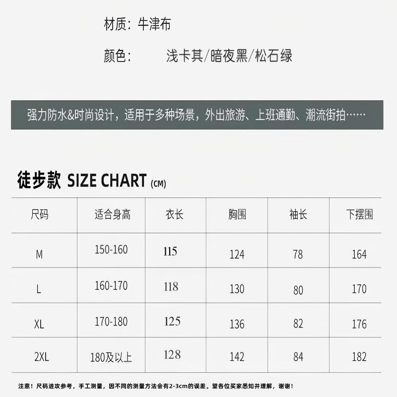 New Adult Raincoat Long Full-Body Heavy Rain Protection Men's Delivery Rider Electric Vehicle Single Person Women's Rain Cape