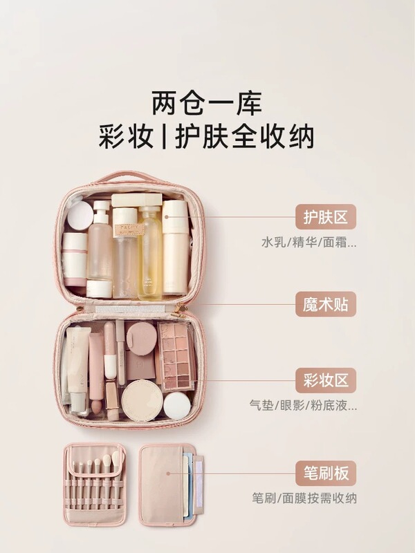 2025新款PU皮质化妆包女便携防水大容量手提旅行护肤品洗漱收纳包|undefined