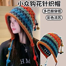韩版时尚设计师款手工钩针彩色球毛线帽子女秋冬系带流苏套头冷帽