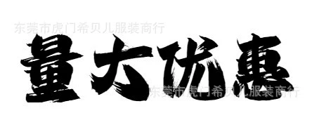 Новый стиль Guo Chao Guofengku ретро-Краксит и японский стиль Бай Гуй Найт Вок Ашура Ю ткачество плащ мужской принт