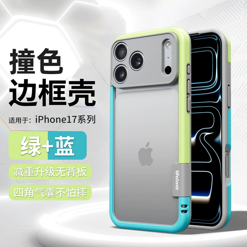 Apple, iPhone 17, чехол для телефона, iPhone 16 Pro, защитный чехол, 17 Pro Max, 15, iphone
