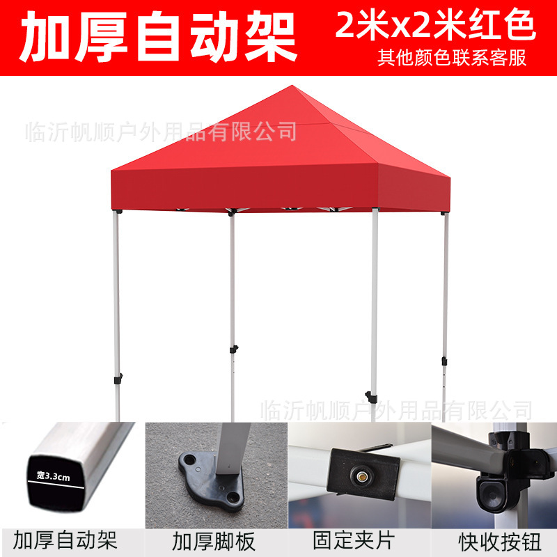 厂家直销2x2米跨境广告促销活动帐篷2.4帐篷地摊