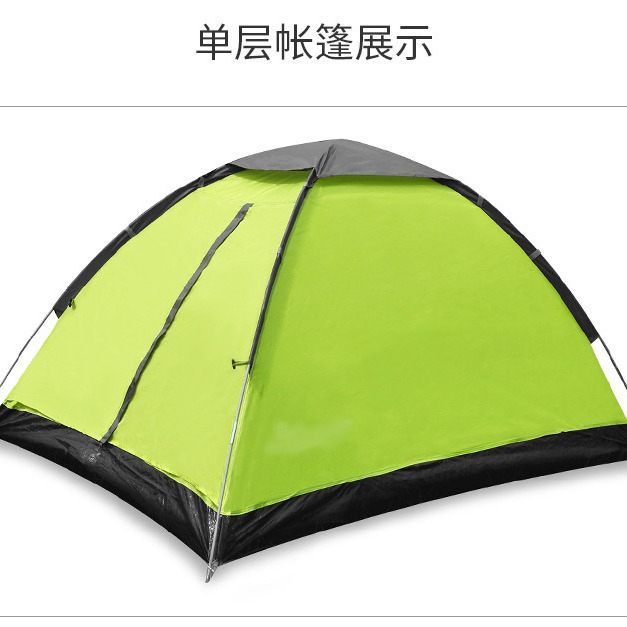Tienda de campaña camping al aire libre 2-3 personas en la naturaleza, protección contra la lluvia, yurtas engrosadas portátiles, protección solar en la playa, equipo de camping a mano