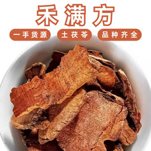 ������500g�t������Ƭ���߸����߾�Դ�^�S�������߰��������l����