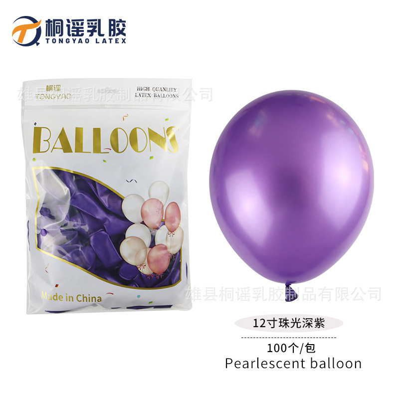 5 インチ 10 インチ 12inch 18inch 真珠光沢のあるバルーン結婚式誕生日アレンジメントパーティー装飾真珠光沢のあるバルーン卸売|undefined