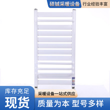 钢制小背篓暖气片钢制背篓散热器静音壁挂式毛巾置物架卫浴取暖器