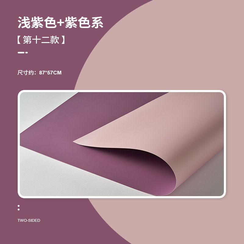 Morandi color papel de fondo de doble cara accesorios de fotografía tiro cartón color sólido bodegón producto fotografía transmisión en vivo swing shooting