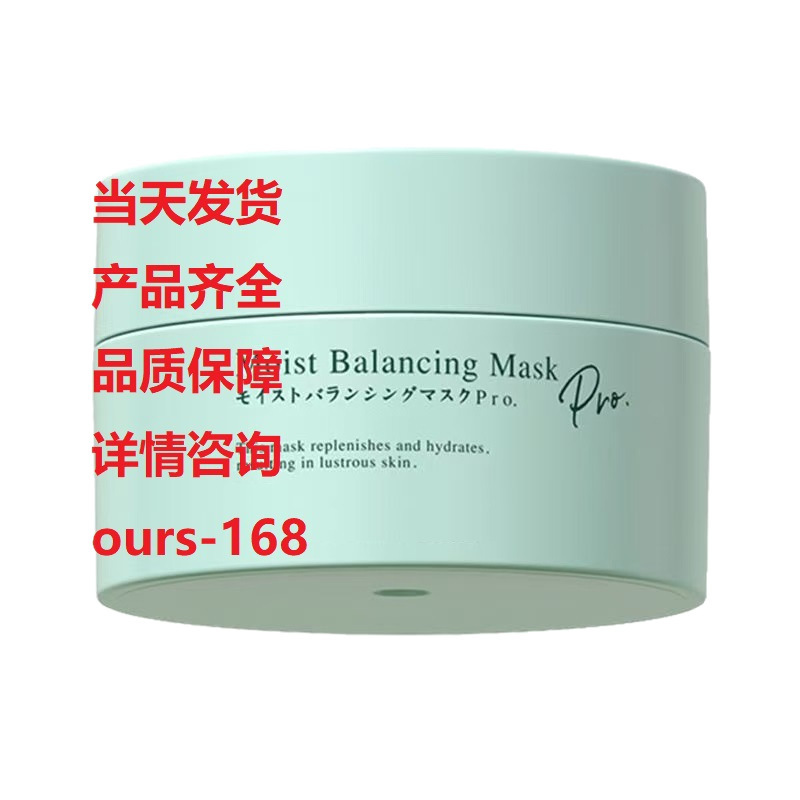 日本苾莱复活草面膜涂抹式保湿提亮bblab复活草胎盘素面膜175g|undefined