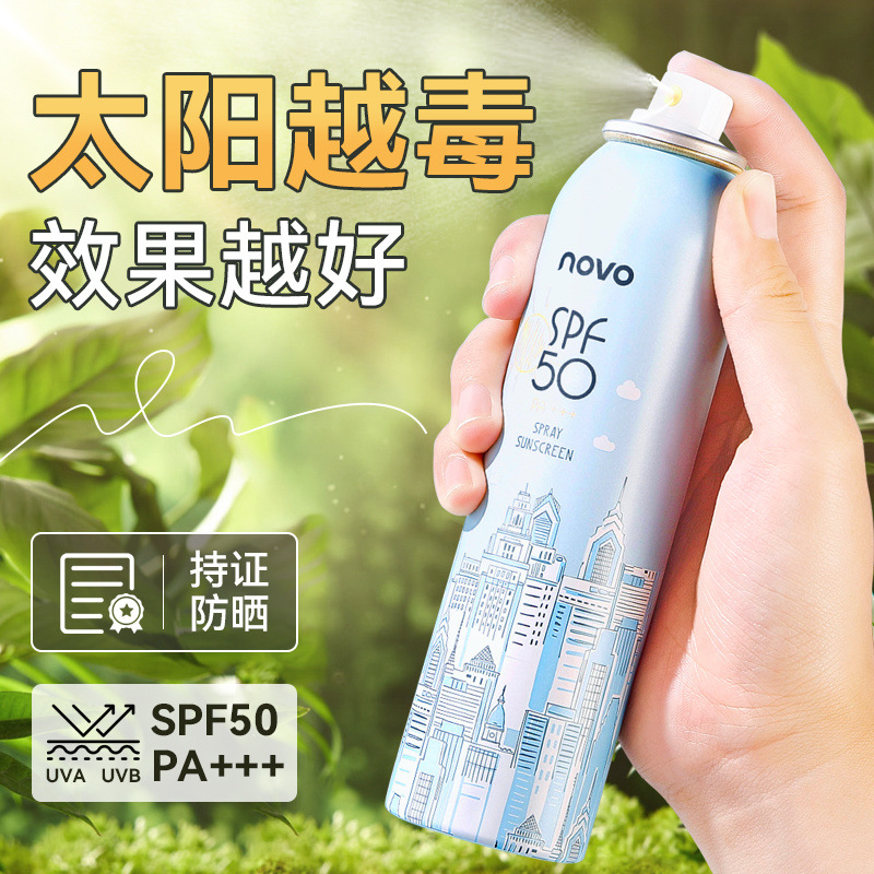 Colorless transparent refreshing waterproof sun protection cream