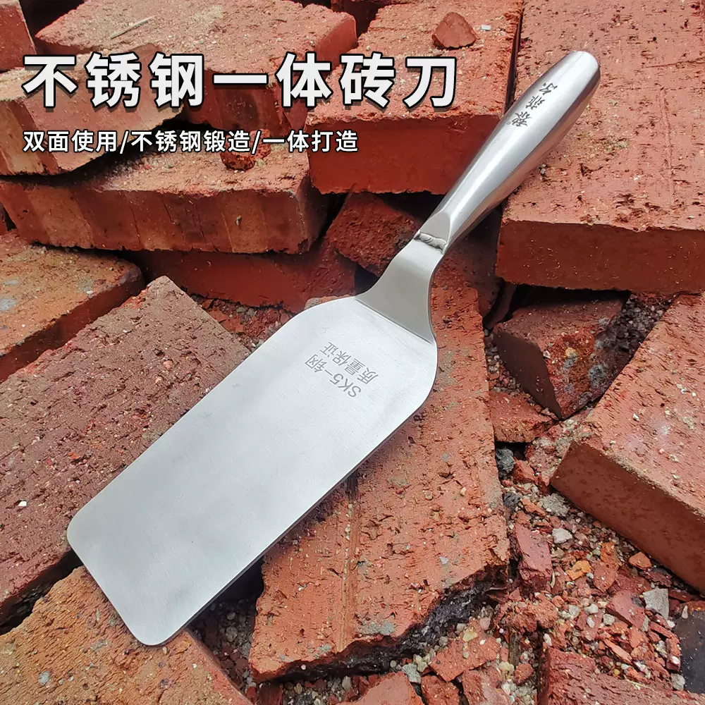 不锈钢砌砖刀多功能泥刀建筑泥瓦工砍砖刀双面加厚一体切墙瓦刀