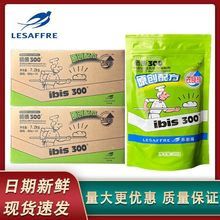师傅300面包改良剂300g*24袋 乐斯福整箱复配乳化酶制剂面包蓬松