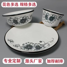 釉下彩摆台餐具四件套简约创意餐厅饭店酒店火锅店消毒餐具