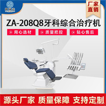 ZA-208Q8 ����ʽ���� 늄��������g�� ��̵���t���� ����������