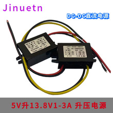 5V��13.8V������5-11V�D13.8������ģ�K܇�d�ԴDC-DC��ˮ�D�Q��