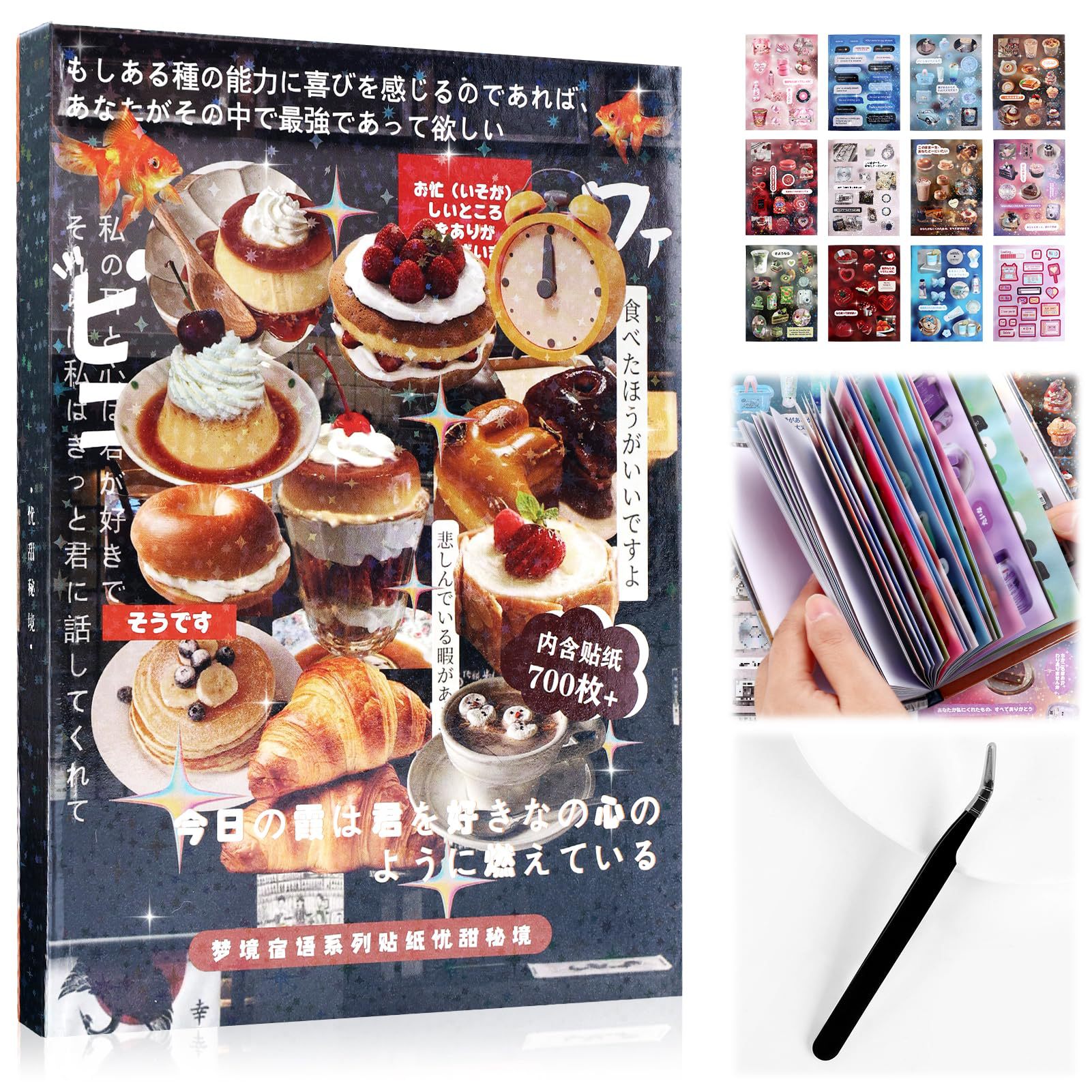 Amazon Hot Sale Creatividad Vintage Sen Papelería Pegatinería Libro Decoración encantadora Set