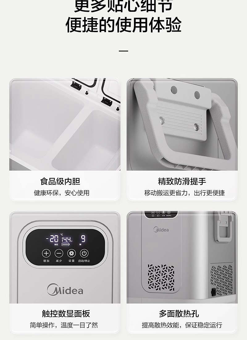 Midea Car Refrigerator 12V/24V Car Home Dual-Purpose Refrigeration and Refrigeration Car Large Truck Refrigerator Cl-44Dma