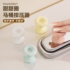 ドーナツ便器は加圧器トイレの水タンクのボタンを押して、アイデアカラーハート型のボタンを補助して水を流すのが便利です。