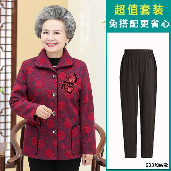 中老年人女秋装外套奶奶装秋冬季60-80岁妈妈加绒套装老太太唐装