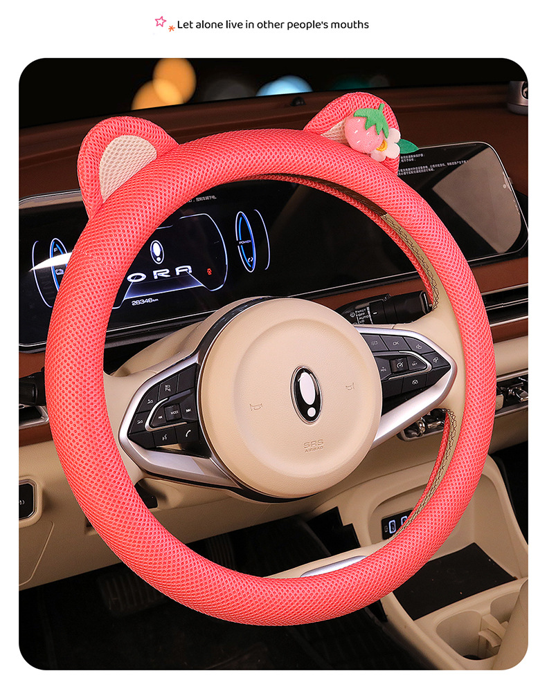 Amazon Specializes in the New Four-Season Universal Strawberry Bear Ultra-Thin Cute Anti-Slip and Anti-Sweat Car Steering Wheel Cover