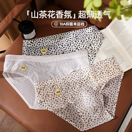 男士平角裤;男士三角裤;船袜、隐形袜