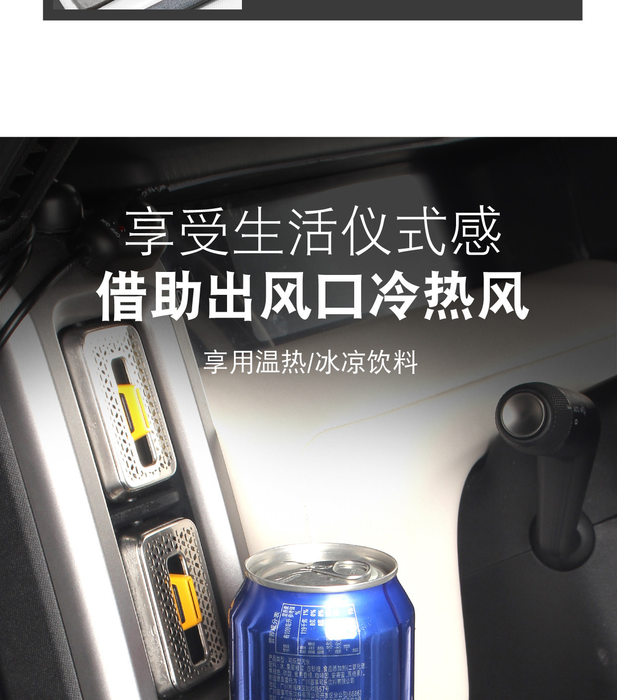 Suitable for ICAR V23 air vent cup holder, specialized car-mounted beverage cup rack storage organizer modification