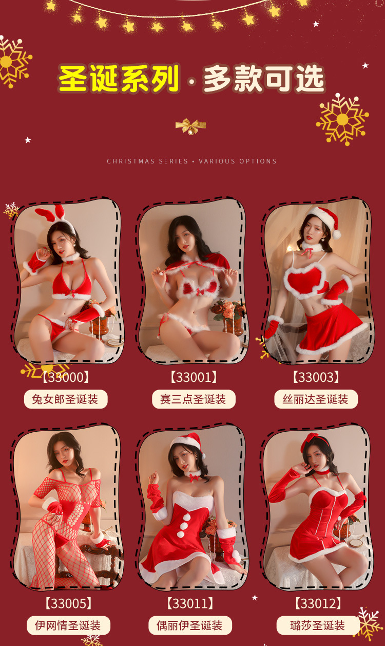 JK Christmas Bunny Girl Lingerie Set for Women, Uniform Role Play Costume, Stretch Spandex, One Size — detail image 18