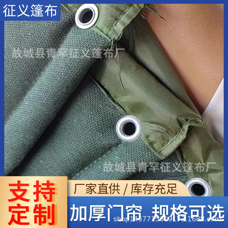 防火棉涂塑三防布保温被岩棉保温被温室大棚用三防布阻燃用保温被