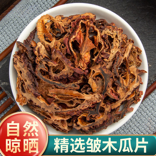 �ٷ��ؼ���ș����ƷҰ��ľ��500g�˰�ľ�Ϸ���ľ�ϰ�Ƥľ�ϸ���ˮ