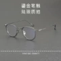 椭圆kmp-17板材眼镜框架