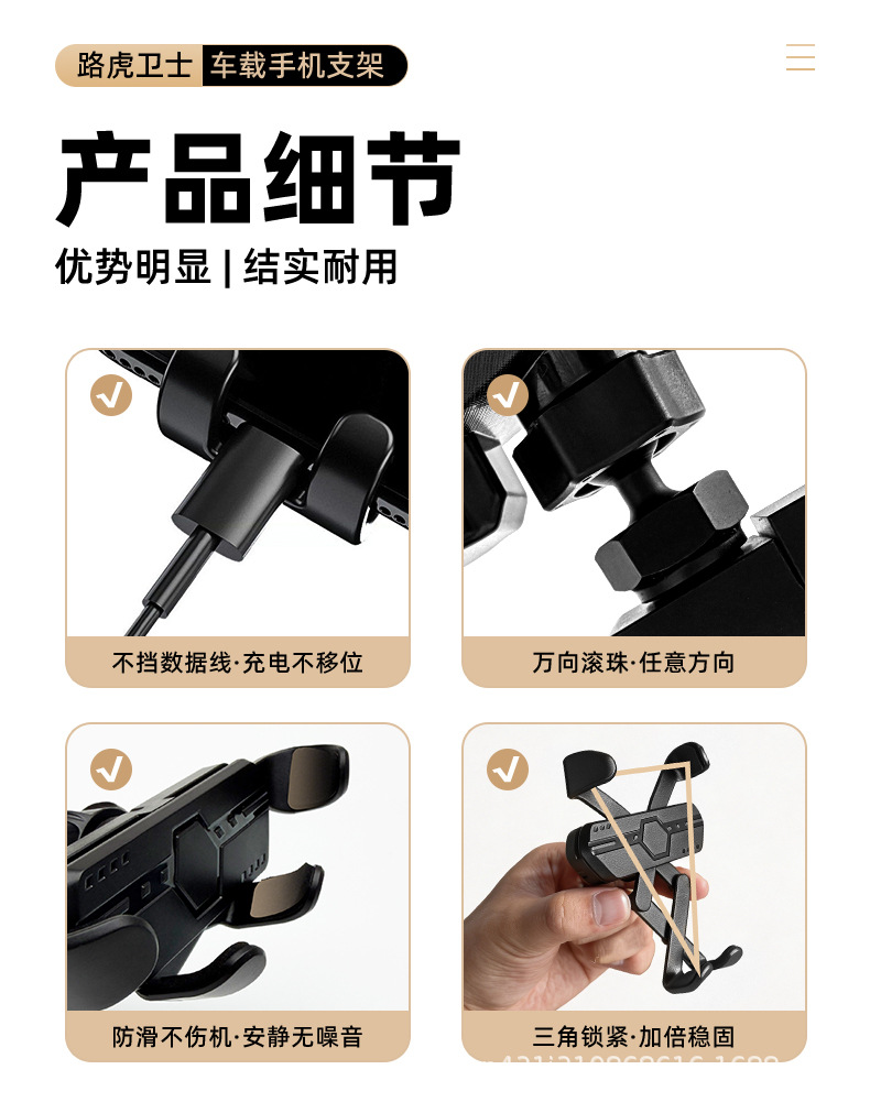 Suitable for 20-27 model Land Rover New Defender car phone holder, clip-on navigation wireless charging modification accessories