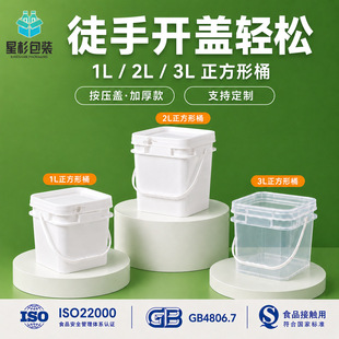 ʳƷ�����Ϸ�Ͱ͸��1L2��3����Ӻ�����Ͱˮ�ܷ��rș���w�ʷ�Ͱ