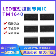 ������΢TM1640B 1640��װSOP28 LED���������оƬ ȫ��ԭװ�ֻ�