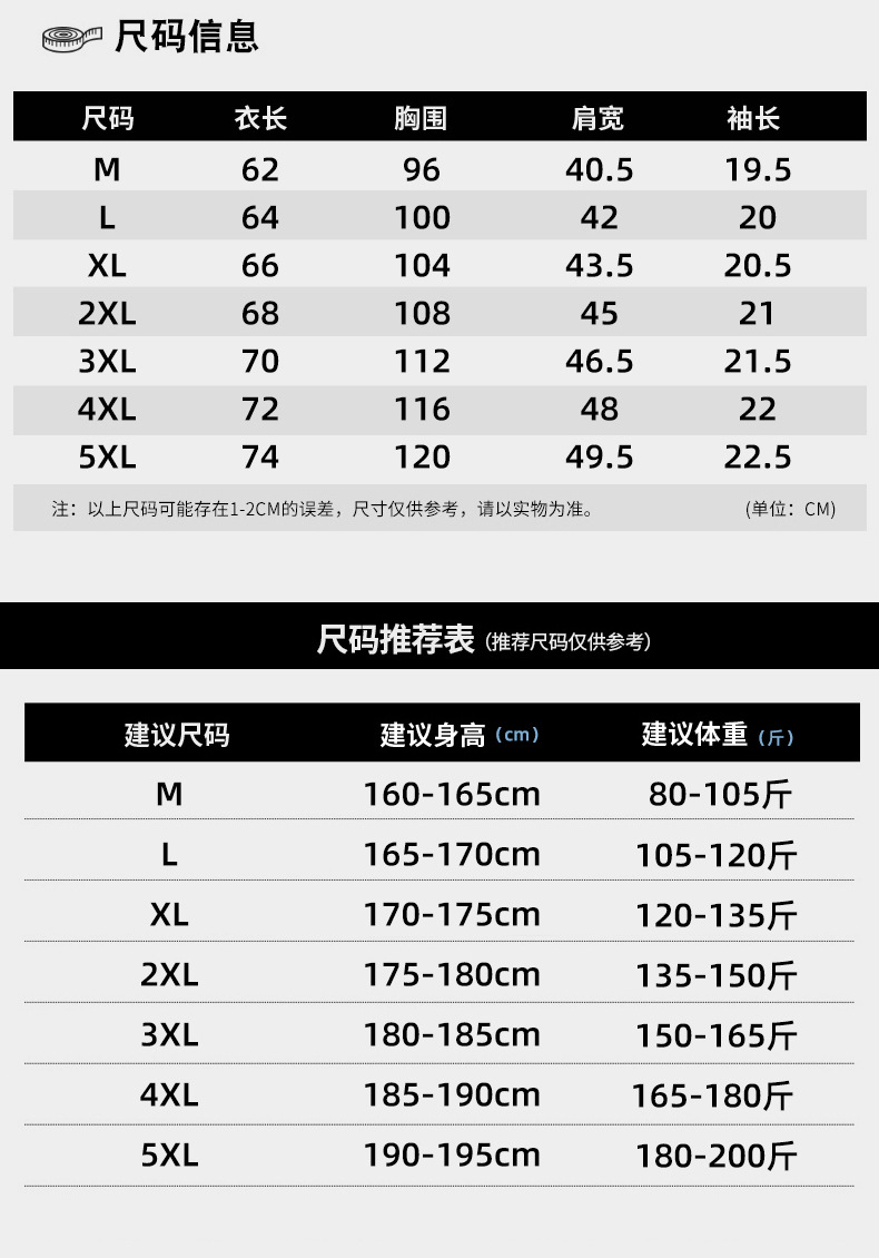 S9985挂拍详情_11.jpg