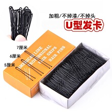 ��ɫU��䓊AŮins��߅�A�Ӱl�����s�l�A���X�׹̶���lһ�֊A�^�