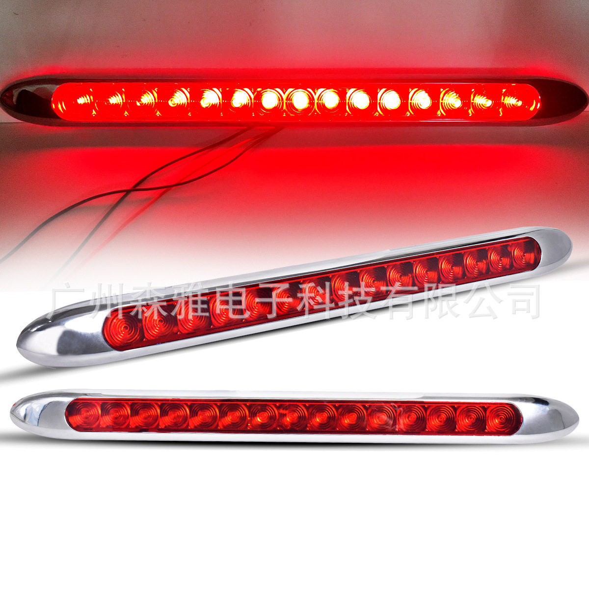 Universal Model 42cm Long High-Brightness Brake Light for Cars, 12-24V, Suitable for Trucks and Buses, Rear Tail Light