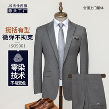 西装套装男士商务西服正装银行国企工作服修身灰色高级休闲职业装