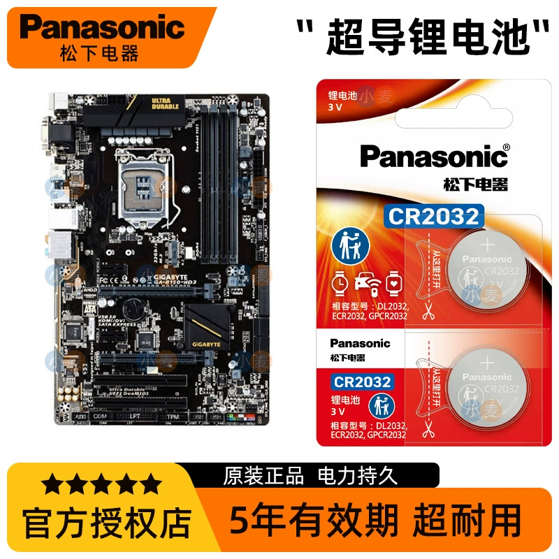 Пальчиковая кнопочная батарея Panasonic CR2032 для настольной материнской платы компьютера KTS Asus хост itx ASUS GIGABYT
