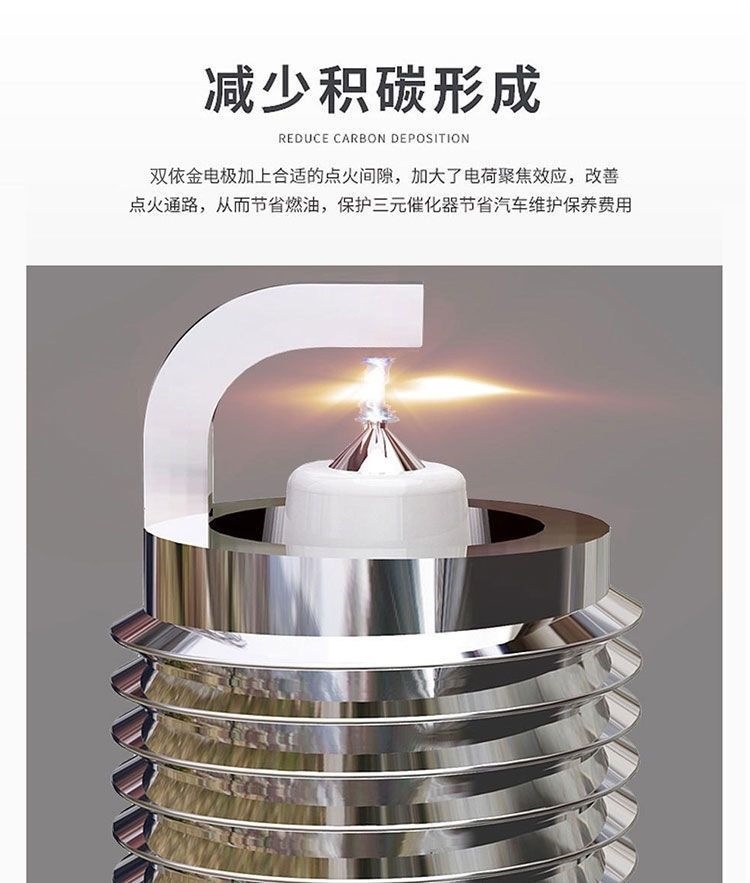 [Send sleeve] suitable for China v3 spark plug original original upgraded material double Iridium special car 4 pieces