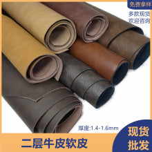 牛皮复古柔软1.4厚疯马皮手包软包坐垫皮料二层真皮面料现货批发