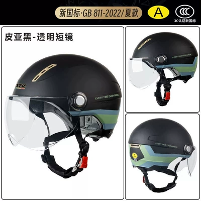 Seasons, Sun Protection Safety Helmet for Electric — Motosiklet kaskı (dəbilqə) - x9-blackribbon-transparent-short-mirror