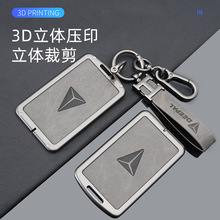 �L�����{S07��Ƭ耳���S09 S05 L07 G318 SL03���װ����ٚ�����܇
